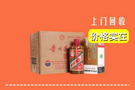 汉川市求购高价回收精品茅台酒