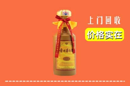 汉川市求购高价回收15年茅台酒