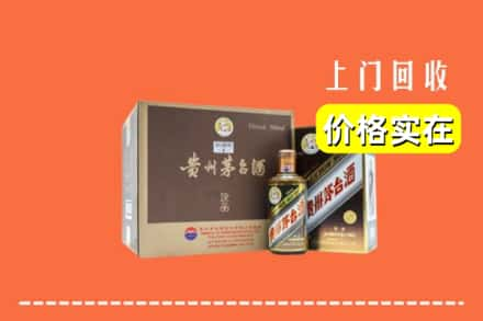 汉川市回收彩釉茅台酒